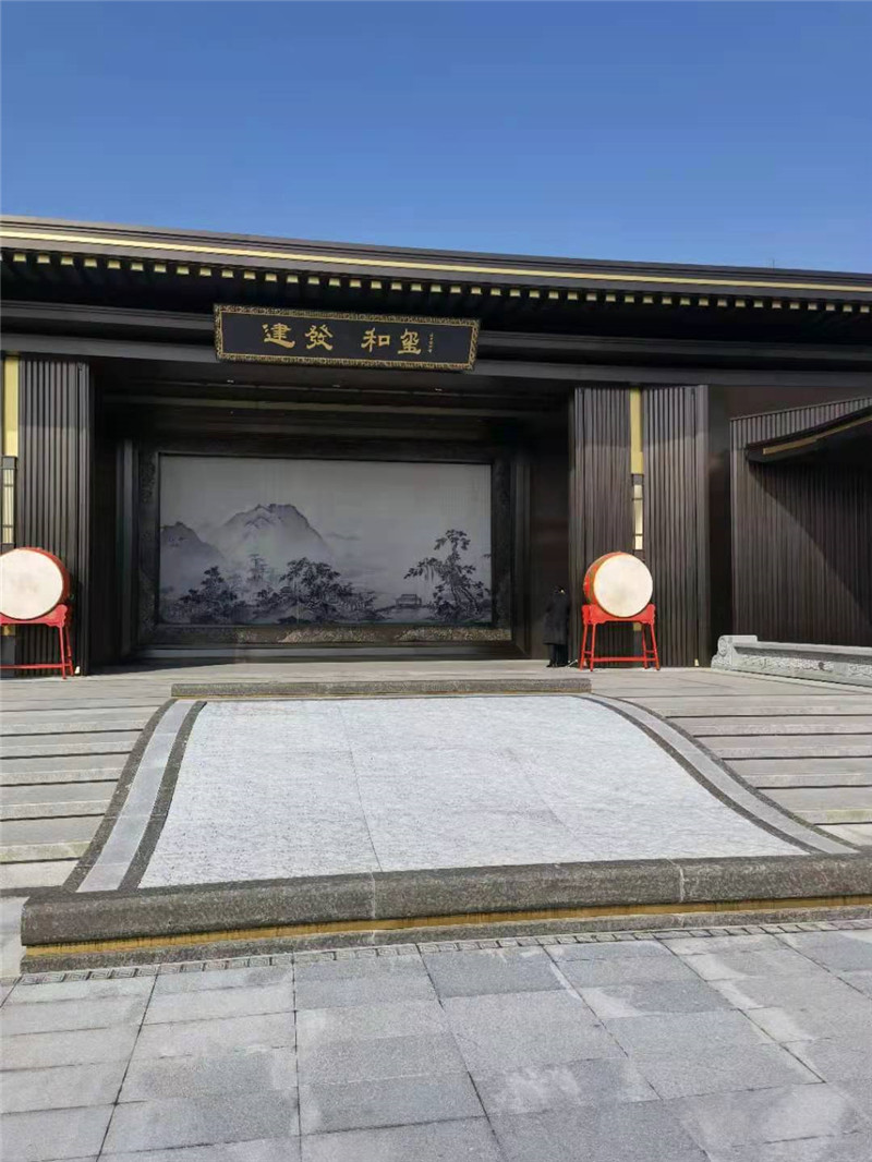 建发