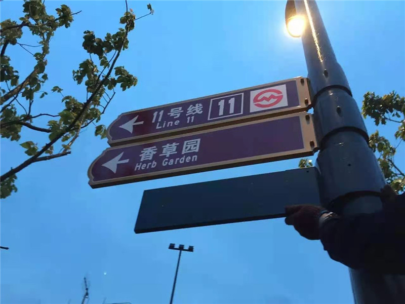 上海迪斯尼