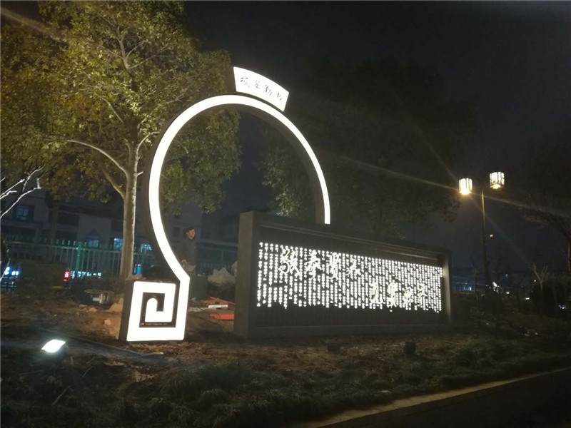 苏城河景观小品