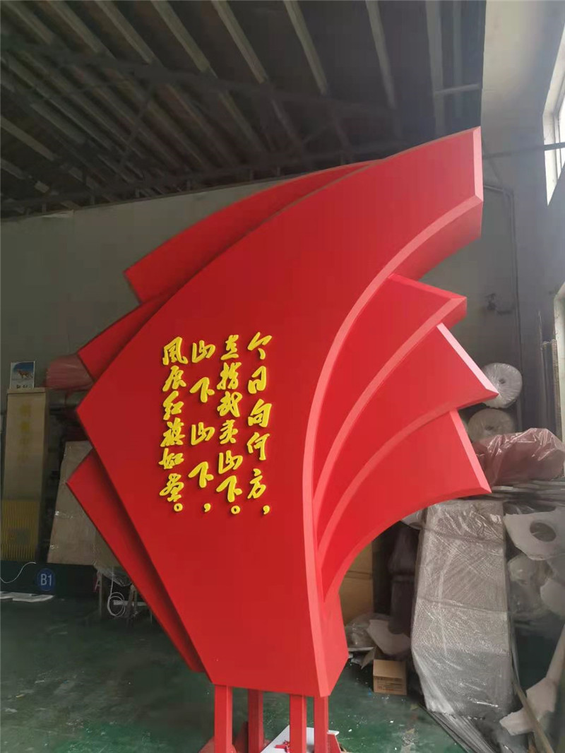 景观雕塑